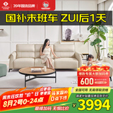 左右沙发客厅网红奶油风直排真皮沙发DZY6018三人位+脚踏 奶油白