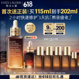 雅诗兰黛小棕瓶精华露115ml抗衰老护肤品套装化妆品礼盒生日礼物送老婆