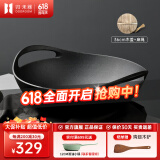 归.禾器 铸铁锅双耳少油烟无涂层老式加厚家用炒锅电磁炉通用炒菜锅 无涂层炒锅-木盖款 36cm