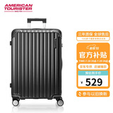 美旅箱包行李箱旅行箱大学生拉杆箱男密码箱商务皮箱子24英寸NL7 炭黑色