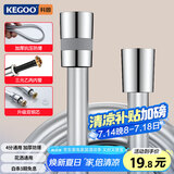 科固（KEGOO）花洒软管PVC防爆防缠绕1.5米 手持淋浴喷头通用软管4分水管K5040