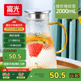 富光 玻璃杯耐热玻璃凉水壶带把手大容量家用壶花茶杯子茶壶冷水壶