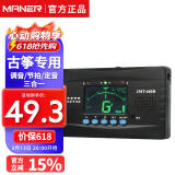 曼尔乐器古筝调音器电子节拍器古筝定音器调音节拍定音器三合一古筝配件