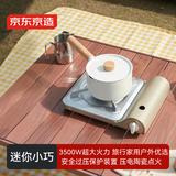 京东京造 卡式炉户外炉具超薄烈火自驾野营3500W大火力野餐用品烧烤