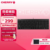 CHERRY樱桃 MX2.0S 机械键盘 游戏键盘 办公键盘 电脑键盘 全尺寸键盘 有线键盘 樱桃无钢结构 黑色玉轴
