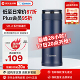 象印（ZO JIRUSHI）保温杯水杯不锈钢杯子户外便携男女士学生防漏SM-JF36蓝色360ml