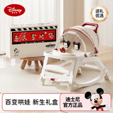 迪士尼（DISNEY）摇摇椅婴儿用品0-6个月宝宝摇篮新生儿见面礼实用哄睡神器摇摇床
