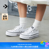 匡威（Converse）官方 All Star Lift经典厚底鞋小白鞋帆布鞋560251C 560251C/白色 38