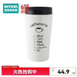 NITORI宜得利家居 字母印花时尚保温杯咖啡杯 不锈钢直筒杯 AG-TM-150 白色 320ml 320ML