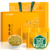 山水西湖绿茶黄金芽安吉奶白茶特级2025新茶明前茶叶礼盒250g春茶年货送礼