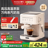 MOAIQO 摩巧咖啡机研磨一体机家用咖啡机全自动磨豆研磨一体萃取半自动意式现磨浓缩蒸汽奶泡办公室小型简易 【咖友力荐】高压萃取/万向蒸汽奶泡