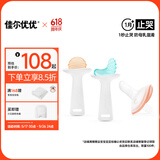 佳尔优优安抚奶嘴0-3-6个月防胀新生婴儿硅胶出磨牙哄睡气口欲期