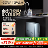 史密斯（A.O.SMITH）佳尼特净水器蓝鲸3000家用厨下式直饮净水机反渗透净饮机TDS双数显1200G CR3000AB1 国家补贴