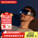 skg眼部按摩仪 K5【TOP榜+礼盒款】眼部眼睛按摩器护眼仪睡眠眼罩热敷  父亲节礼物推荐送父母长辈