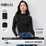 尚都比拉气质半高领镂空蕾丝长袖t恤女春秋显瘦内搭打底衫上衣 黑色 S 