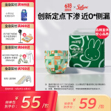 solove米菲嗨米菲拉拉裤XXXL码22片(17kg以上)大码定点下渗训练裤单包
