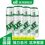 斧头去污粉厨房瓷砖去污清洁剂不锈钢粉状500g 柠檬4瓶