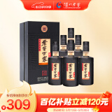泸州老窖 世家珍藏 浓香型白酒 52度 500ml*6瓶整箱 宴请口粮酒（含礼袋）