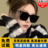 北彻（BRCZRO）墨镜女款偏光太阳镜男士眼镜防强光防紫外线明星达人街拍开车旅行 623黑框黑灰片（普通款）