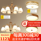 格蕴美式吊灯客厅灯现代简约大气卧室餐厅灯北欧铁艺欧式家用灯饰灯具 套餐4(五件套 3室2厅)
