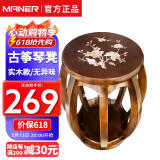 曼尔乐器古筝圆凳子古筝凳子实木古典扬琴凳鼓凳儿童成人学生琴凳