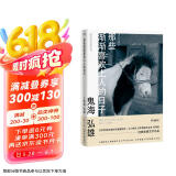 那些渐渐喜欢上人的日子