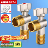 莱尔诗丹球阀角阀球形铜阀芯全开大流量三角阀燃气地暖热水器壁挂炉八字阀