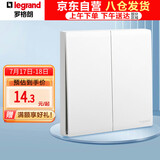 罗格朗（LEGRAND）开关插座面板 简悦系列陶瓷白色 86型墙壁插座 二开单控开关