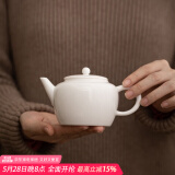 唐丰白瓷凤鸣壶功夫泡茶壶家用羊脂玉瓷西施壶一人用茶具陶瓷单壶 思亭壶 220ml