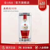 五粮液（WULIANGYE）【618抢购中】 1618浓香型白酒52度 52度 500mL 1瓶