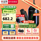 公牛充电枪随车充16A/3.5KW适配于小米su7汽车特斯拉比亚迪等 特斯拉一键开盖智能款10M