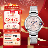 卡地亚(Cartier)瑞士手表蓝气球系列机械女表WSBB0068  礼物