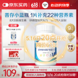 善存男士复合维生素多种b族维c维b12b6锌硒男士生物素烟酰胺营养包装