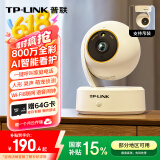 普联（TP-LINK） 800万4K极清全彩智能摄像头家用无线 室内监控器360度全景夜视手机远程通话宝宝看护IPC48AW Plus