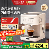 MOAIQO 摩巧咖啡机研磨一体机家用咖啡机全自动磨豆研磨一体萃取半自动意式现磨浓缩蒸汽奶泡办公室小型简易 【咖友力荐】高压萃取/万向蒸汽奶泡
