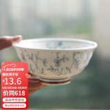 和风四季景德镇日式釉下彩家用餐具餐厅陶瓷饭碗面碗汤碗圆盘碗碟组合套装 花蔓草5.5英寸反口碗（450ml)