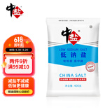 中盐 低钠盐400g【未加碘 】食用盐京东自营 低钠更健康 吃好盐选中盐