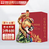 独格拉则（Dugladze）陶罐红葡萄酒单瓶【格鲁吉亚国家酒馆】原瓶进口红酒 大丰收款干红1800ml*1瓶
