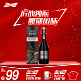 百威啤酒（Budweiser）银标大师798ml*1瓶装银标大师臻藏啤酒
