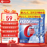 FINE JAPAN日本原装进口电解质冲剂粉多口味无白砂糖补充水分健身运动饮料 【原味】 22条*2盒