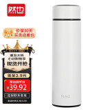 然也（RAE）保温杯大学生水杯子家居馆304不锈钢泡茶杯象牙白500mlR3103