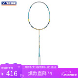 威克多（VICTOR） 羽毛球拍胜利纳米7sp 经典全碳素单拍HX-7SP V 琥珀金色4U空拍