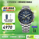 西铁城（CITIZEN）手表 蓝天使一代二代三代 光动能电波男表自动对时时尚潮流男表 JY8078-52L