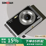 松典（SONGDIAN）数码相机前后双摄6400W高像素学生照相机 vlog校园便携迷你卡片机可传手机 星际黑 64G 内存