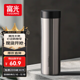 富光保温杯316L不锈钢水杯子男女士泡茶杯伴手礼保冷杯伴手礼物