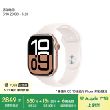 Apple/苹果 Watch Series 10智能手表蜂窝款46毫米玫瑰金色铝金属表壳淡桃粉色运动型表带M/L MWYN3CH/B