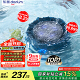 东菱（Donlim）【国家补贴】东菱转转果蔬清洗机家用食材净化洗菜除菌神器去除农残 无线便携  DL-1326静谧蓝