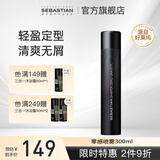 塞巴斯汀刚劲啫喱膏男士造型发胶发蜡湿润强力持久定型大背头碎发啫喱水 零感喷雾300ML