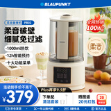 蓝宝（BLAUPUNKT）柔音破壁机家用豆浆机加热全自动智能预约榨汁机辅食机料理机早餐机1.5L大容量PB02白色