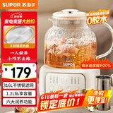 苏泊尔（SUPOR）养生壶煮茶器花茶壶恒温水壶烧水壶电热水壶 办公室保温煮茶壶1.2升SW-12Y09